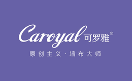 可罗雅品牌