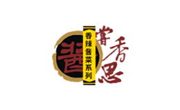尝香思品牌