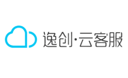 逸创云客服品牌