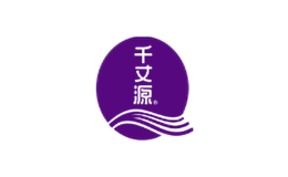 千丈源品牌