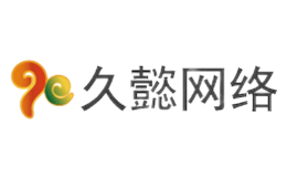 久懿网络