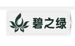碧之绿品牌