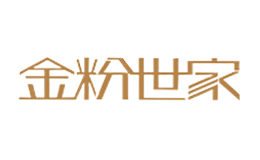 金粉世家品牌
