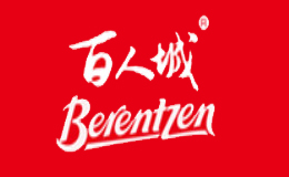 Berentzen百人城品牌