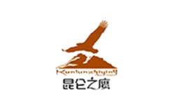 昆仑之鹰品牌