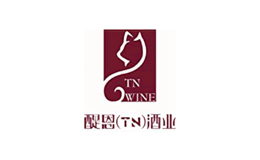 醍恩酒业TN品牌