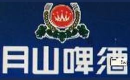 月山啤酒品牌