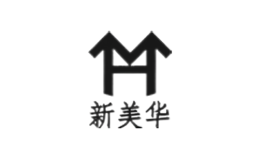 新美华品牌