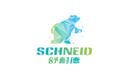 舒耐德SCHNEID品牌
