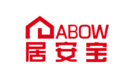 居安宝ABOW品牌