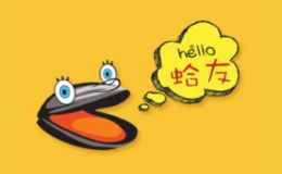 蛤友花甲粉品牌