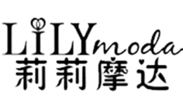 LILYMODA品牌