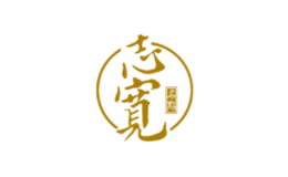 志宽ZHI KUAN FOOD品牌