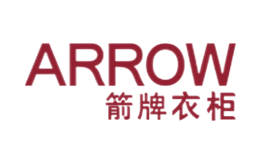 箭牌衣柜ARROW