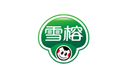 雪榕品牌