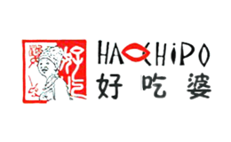 好吃婆HAOCHIPO品牌