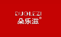 朵乐滋品牌