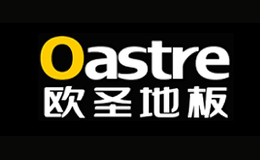 欧圣OASTRE品牌