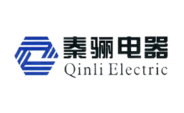 秦骊电器品牌