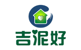 吉泥好品牌