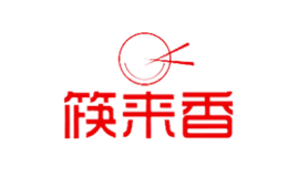 筷来香品牌