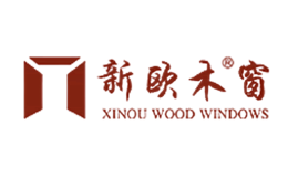 新欧木窗品牌
