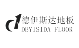 德伊斯达DEYISIDA品牌