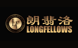 LONGFELLOWS朗翡洛品牌