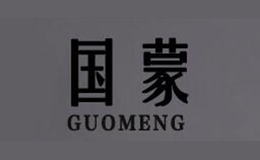 国蒙品牌