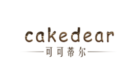 可可蒂尔Cakedear品牌