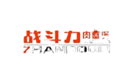 战斗力肉蟹煲品牌