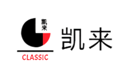 凯来CLASSIC品牌