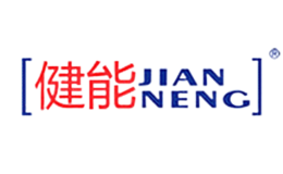 健能JIANNENG品牌