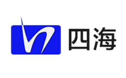 四海品牌