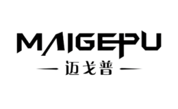 迈戈普品牌