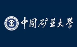 中国矿业大学