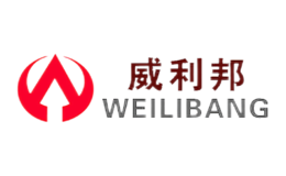 威利邦WEILIBANG