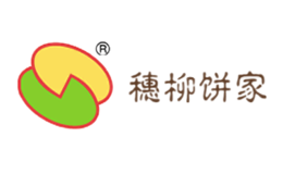 穗柳饼家品牌