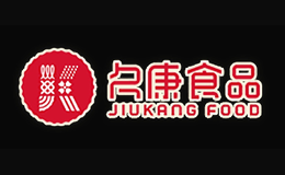 久康食品品牌