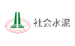 社会水泥品牌