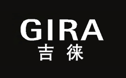 GIRA吉徕品牌