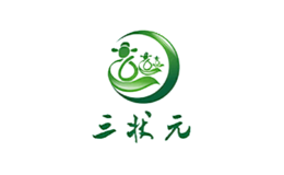 三状元品牌