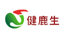 健鹿生品牌