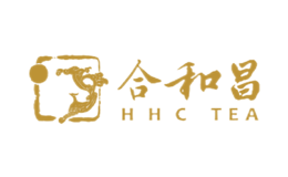 合和昌HHCTEA品牌