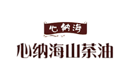 心纳海品牌