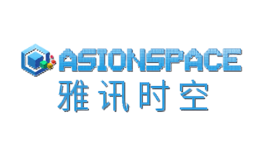 雅讯时空Asionspace品牌