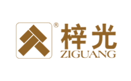 梓光ZIGUANG品牌