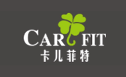 卡尔菲特品牌