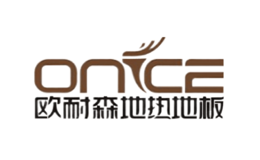 欧耐森Onice品牌