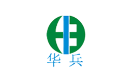 华兵品牌